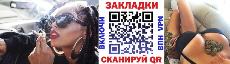 Как найти закладки Благовещенск Канабис Меф мяу мяу ссылка на мегу ONION ГАШ КОКАИН A-PVP Амфетамин