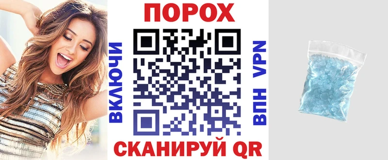 Амфетамин VHQ  Благовещенск 