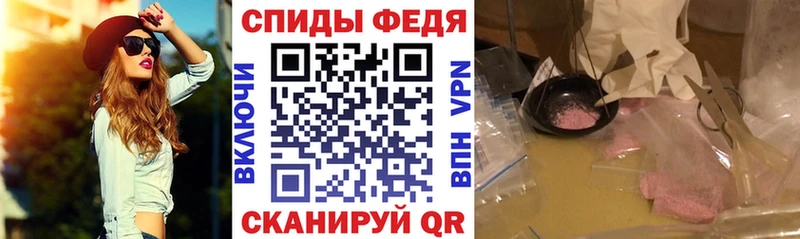 Amphetamine Розовый Благовещенск