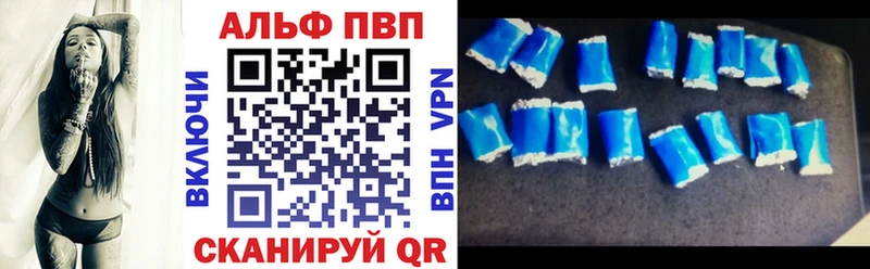 APVP Соль  купить наркотик  ссылка на мегу ТОР  Благовещенск 