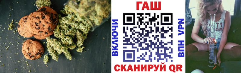 Еда ТГК конопля где продают наркотики Благовещенск