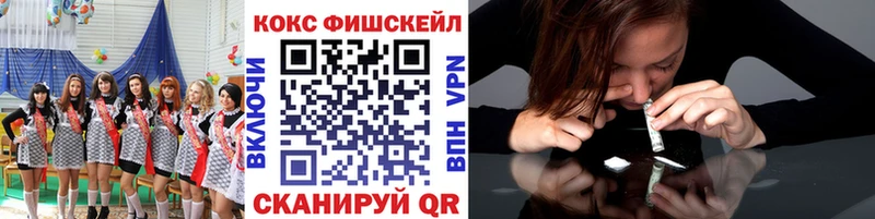 цены   Благовещенск  COCAIN Эквадор 