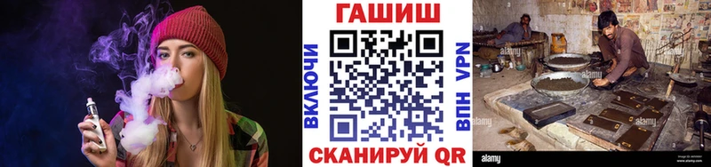 ГАШ индика сатива  Благовещенск 