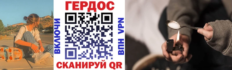 дарнет шоп  Благовещенск  Героин Афган 
