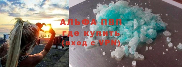 бутик Абдулино
