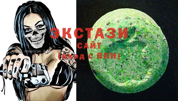 трава Алзамай