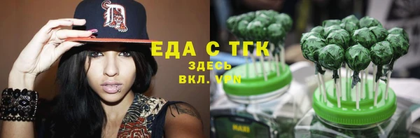 трава Алзамай