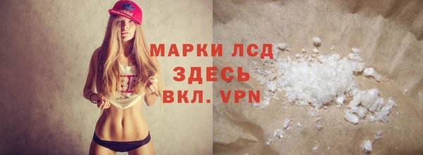 бутик Абдулино