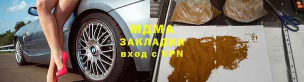 трава Алзамай