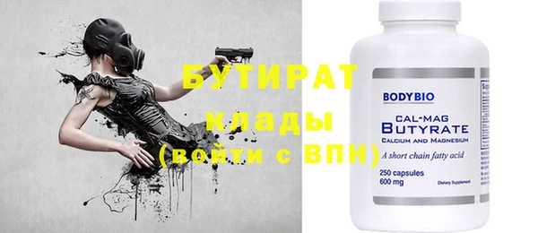 не бодяженный Абинск