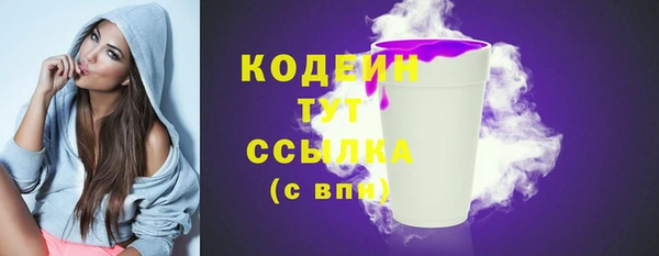 не бодяженный Абинск