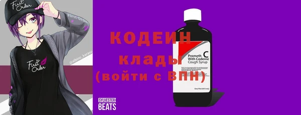 не бодяженный Абинск