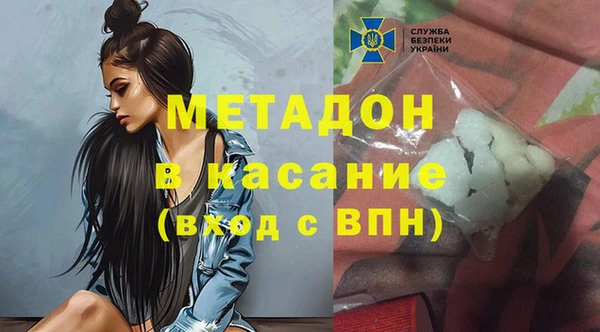 бутик Абдулино