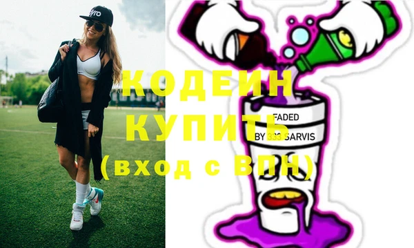 не бодяженный Абинск