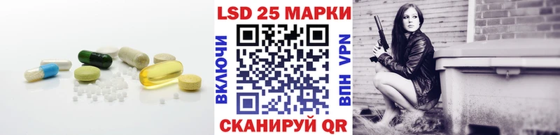 ЛСД экстази ecstasy  Благовещенск 