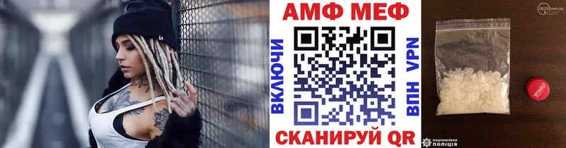 Первитин пудра  где купить наркотик  Благовещенск 